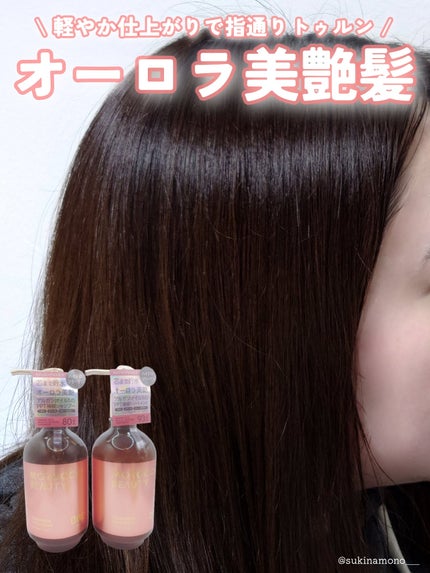 ハイドロリペア シャンプー/ヘアトリートメント/モロッカンビューティ/市販シャンプーを使ったクチコミ(1枚目)