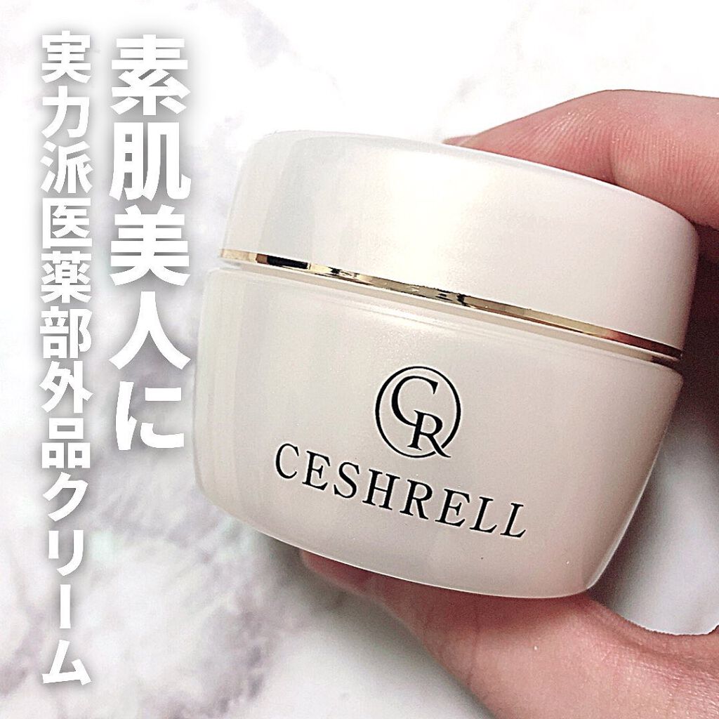 セシュレル/リアルビューティーケア/オールインワン化粧品を使ったクチコミ（1枚目）