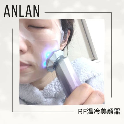 RF温冷美顔器/ANLAN/美顔器・マッサージを使ったクチコミ(6枚目)