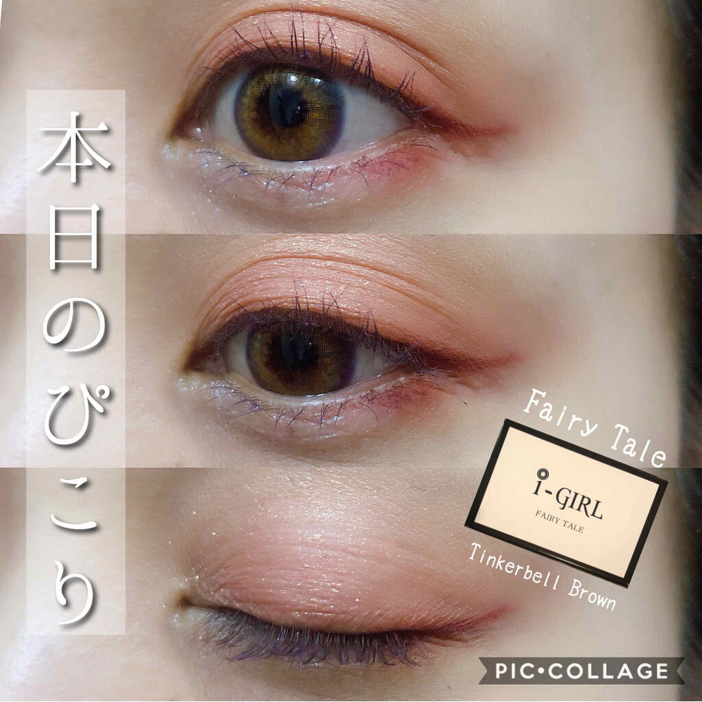 シングルカラーアイシャドウ/CEZANNE/単色アイシャドウを使ったクチコミ（1枚目）