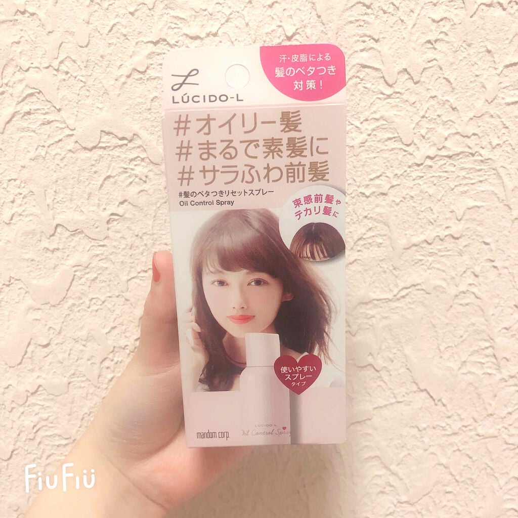 #髪のベタつきリセットスプレー/ルシードエル/ヘアミストを使ったクチコミ(1枚目)