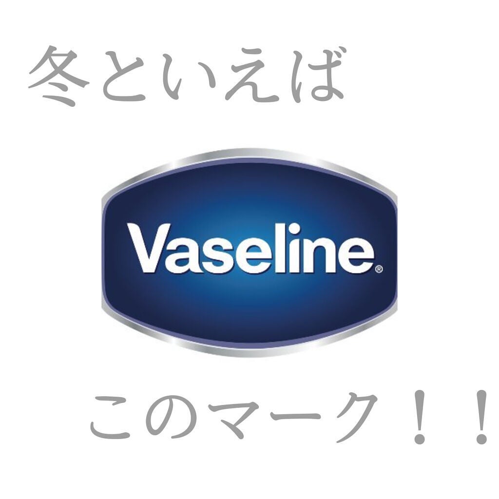 ヴァセリン アドバンスドリペア ボディローション 無香料/ヴァセリン/ボディローションを使ったクチコミ(1枚目)