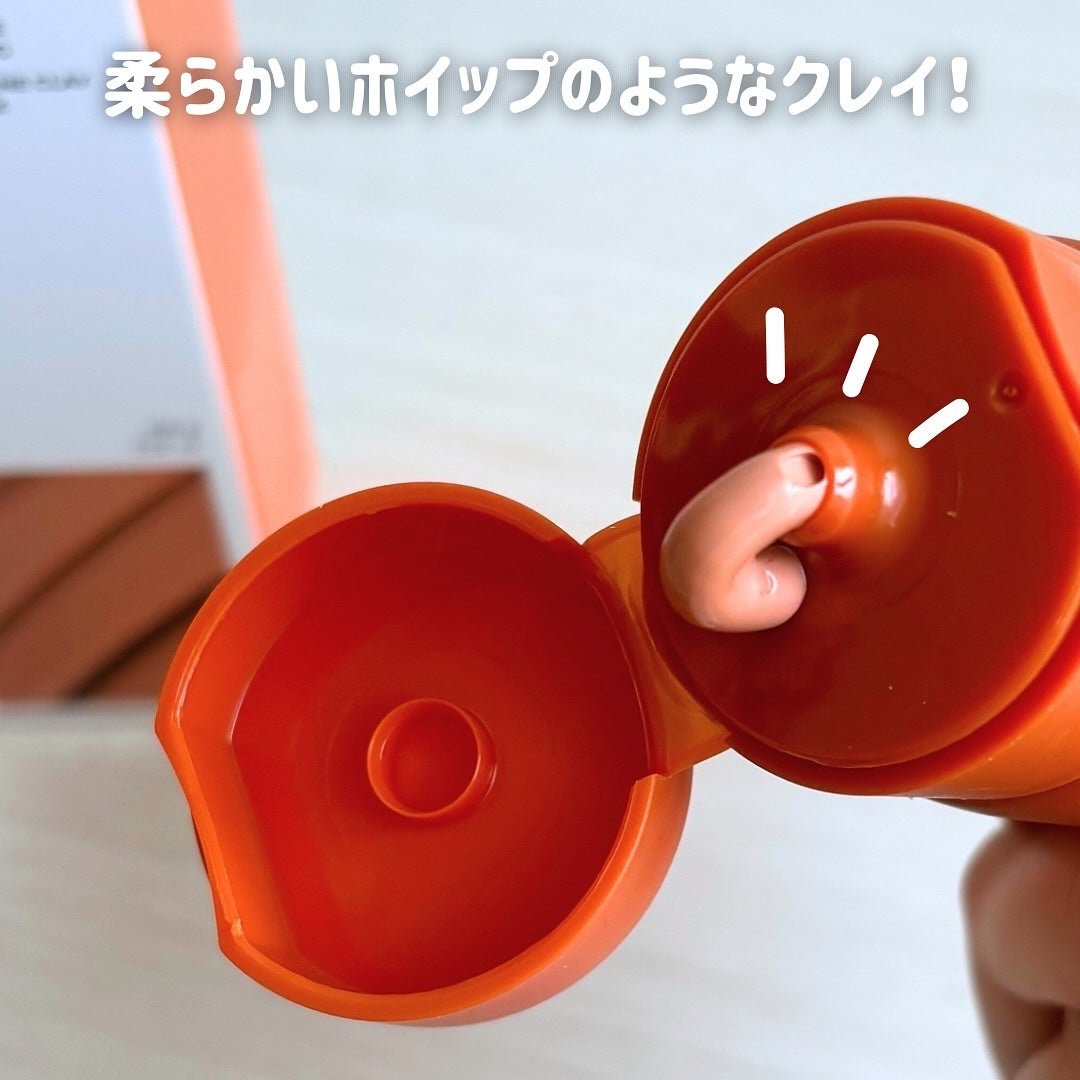 カロテン毛穴レスクレイパック/APRILSKIN/洗い流すパック・マスクを使ったクチコミ(2枚目)