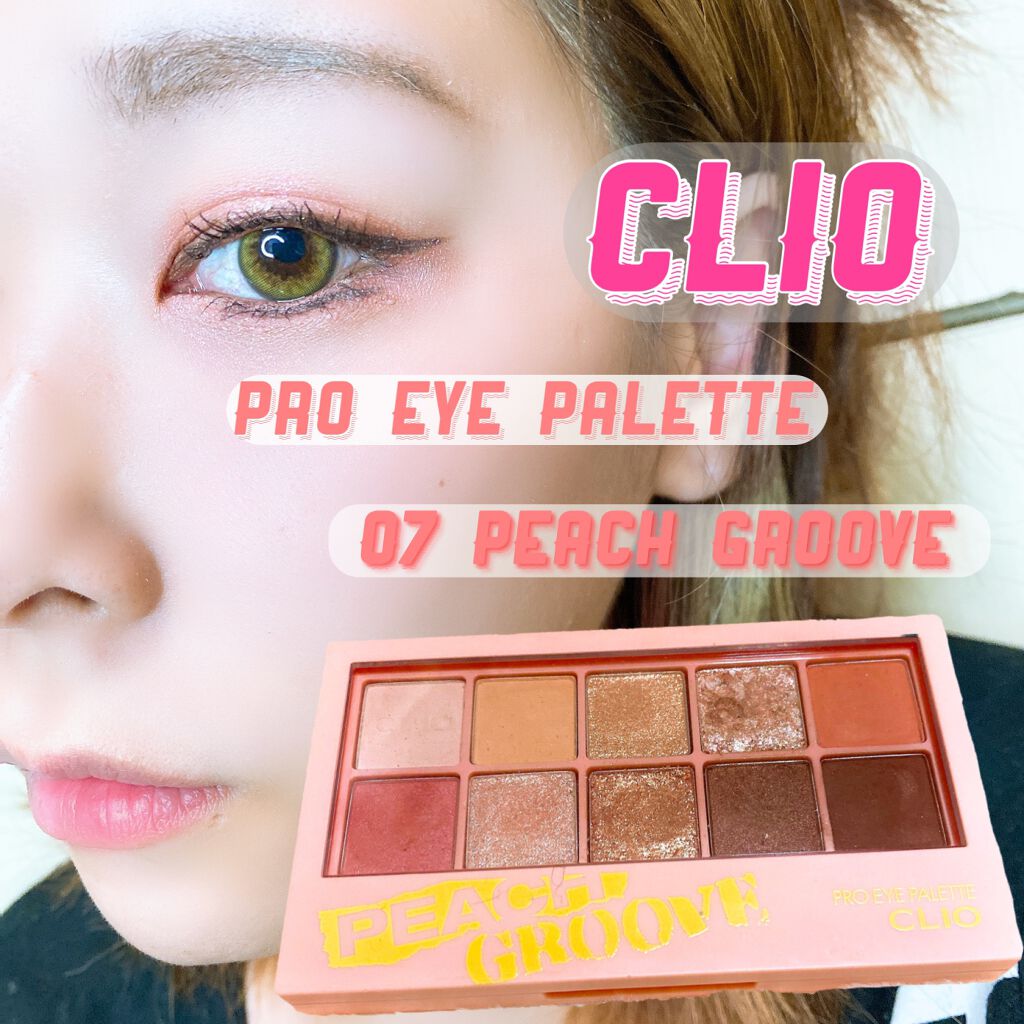 アイシャドウベース/キャンメイク/アイシャドウベースを使ったクチコミ（1枚目）