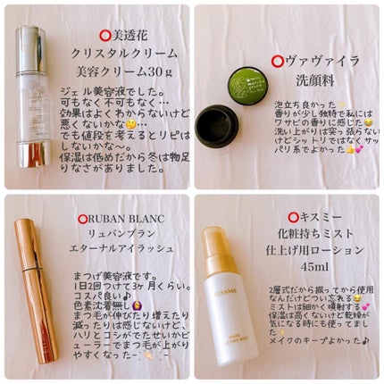 フィトチューン フォーミング ウォッシュ/DECORTÉ/泡洗顔を使ったクチコミ(2枚目)