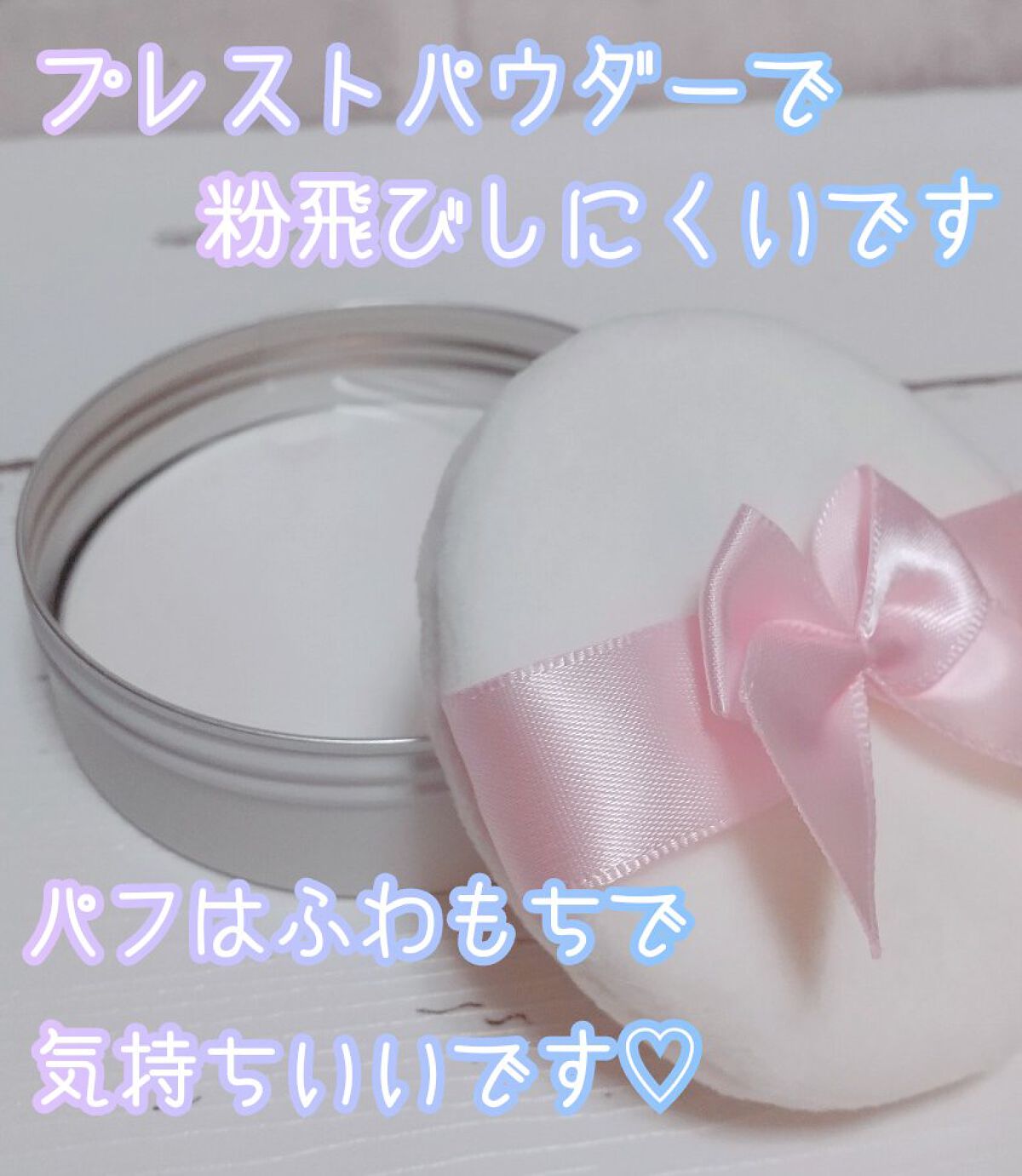 すっぴんパウダー/クラブ/プレストパウダーを使ったクチコミ（3枚目）