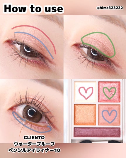 パノラマデザイン アイパレット/Visée/アイシャドウパレットを使ったクチコミ(5枚目)