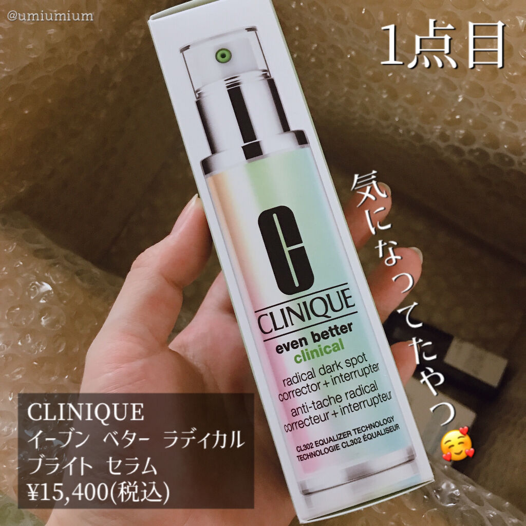 リップ オイル プランパー 002 Adore It/ADDICTION/リップオイルを使ったクチコミ（2枚目）