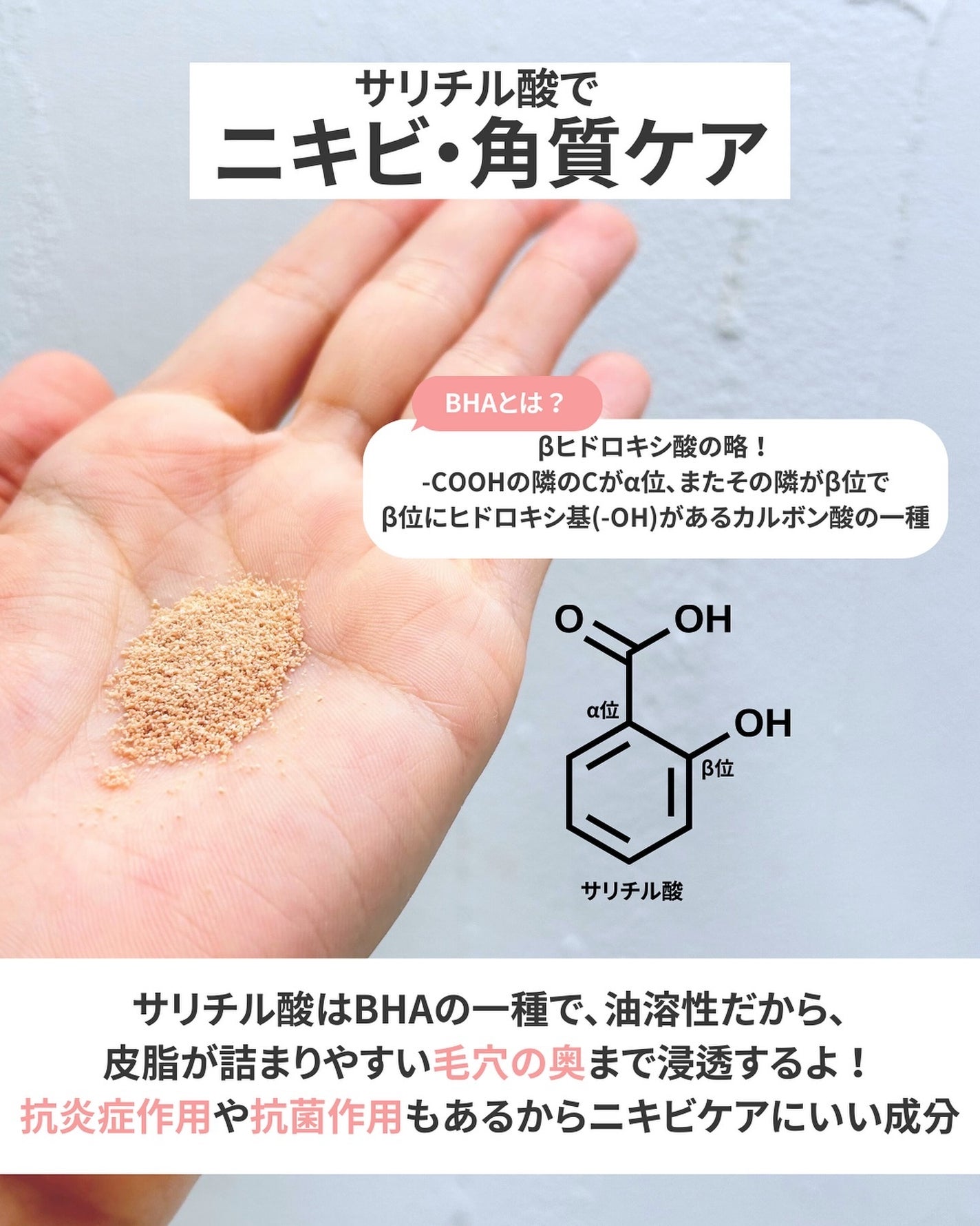 なぎ | スキンケア薬剤師 on LIPS 「◀︎ニキビ肌から毛穴レスになった薬剤師洗顔はさっぱり派の人!🙋..」(4枚目)