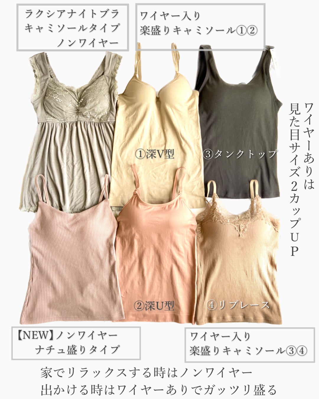 楽盛りインナー「ブライラズ」/tu hacci/ナイトブラを使ったクチコミ(3枚目)