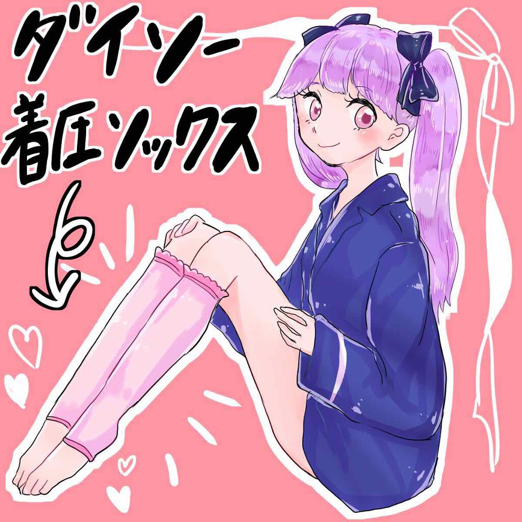 購入品/その他を使ったクチコミ（1枚目）