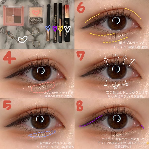 ひとえ・奥ぶたえ用カーラー/アイプチ®/ビューラー by みるくてぃ