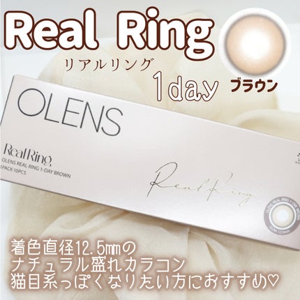 Real Ring 1day/OLENS/ワンデー(1DAY)カラコンを使ったクチコミ(6枚目)