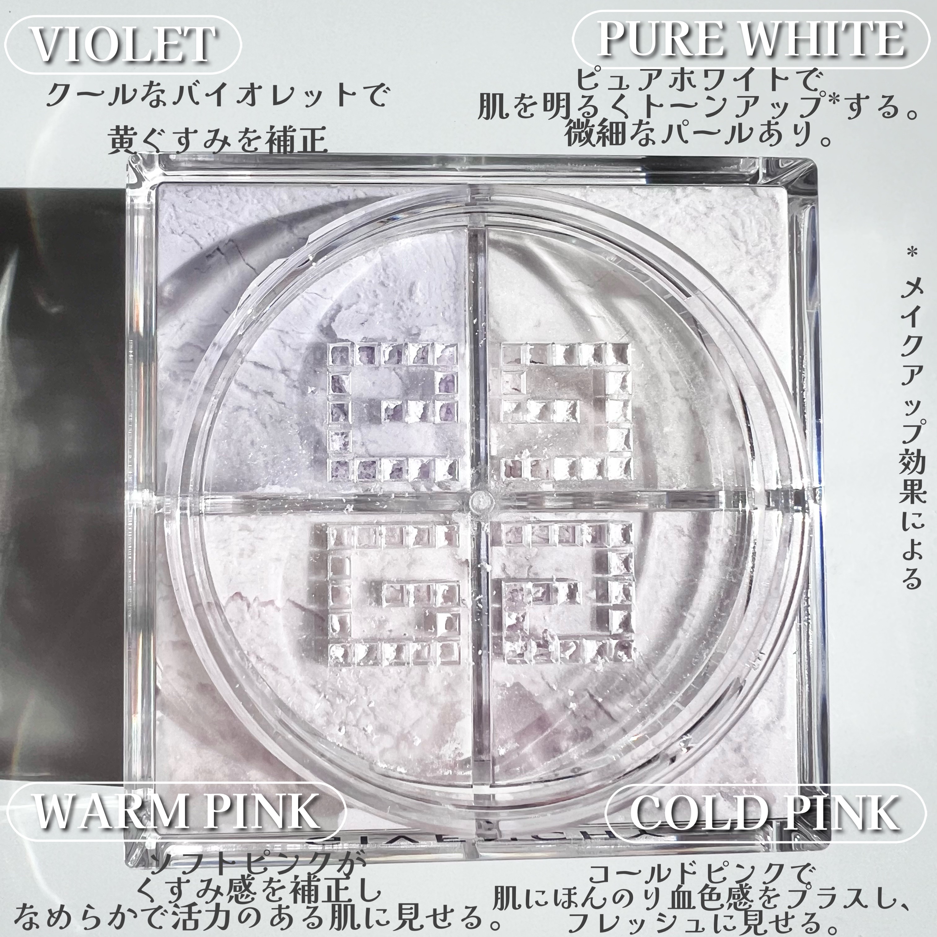 プリズム・リーブル/GIVENCHY/ルースパウダーを使ったクチコミ（3枚目）