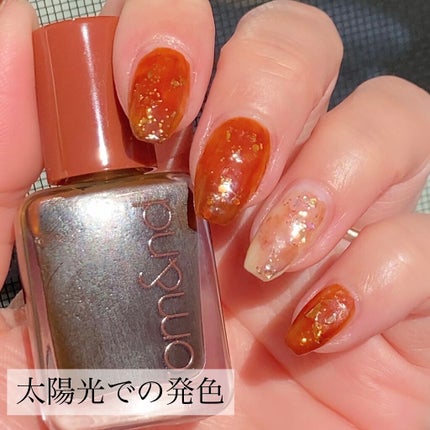 ナチュラルネイルカラーN/デュカート/マニキュアを使ったクチコミ(6枚目)