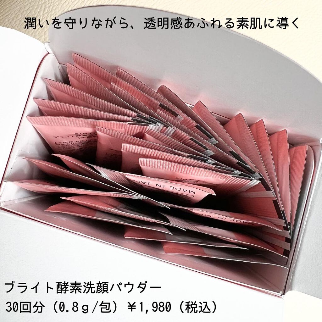 ブライトエッセンスローション/SIRTFL/化粧水を使ったクチコミ（2枚目）