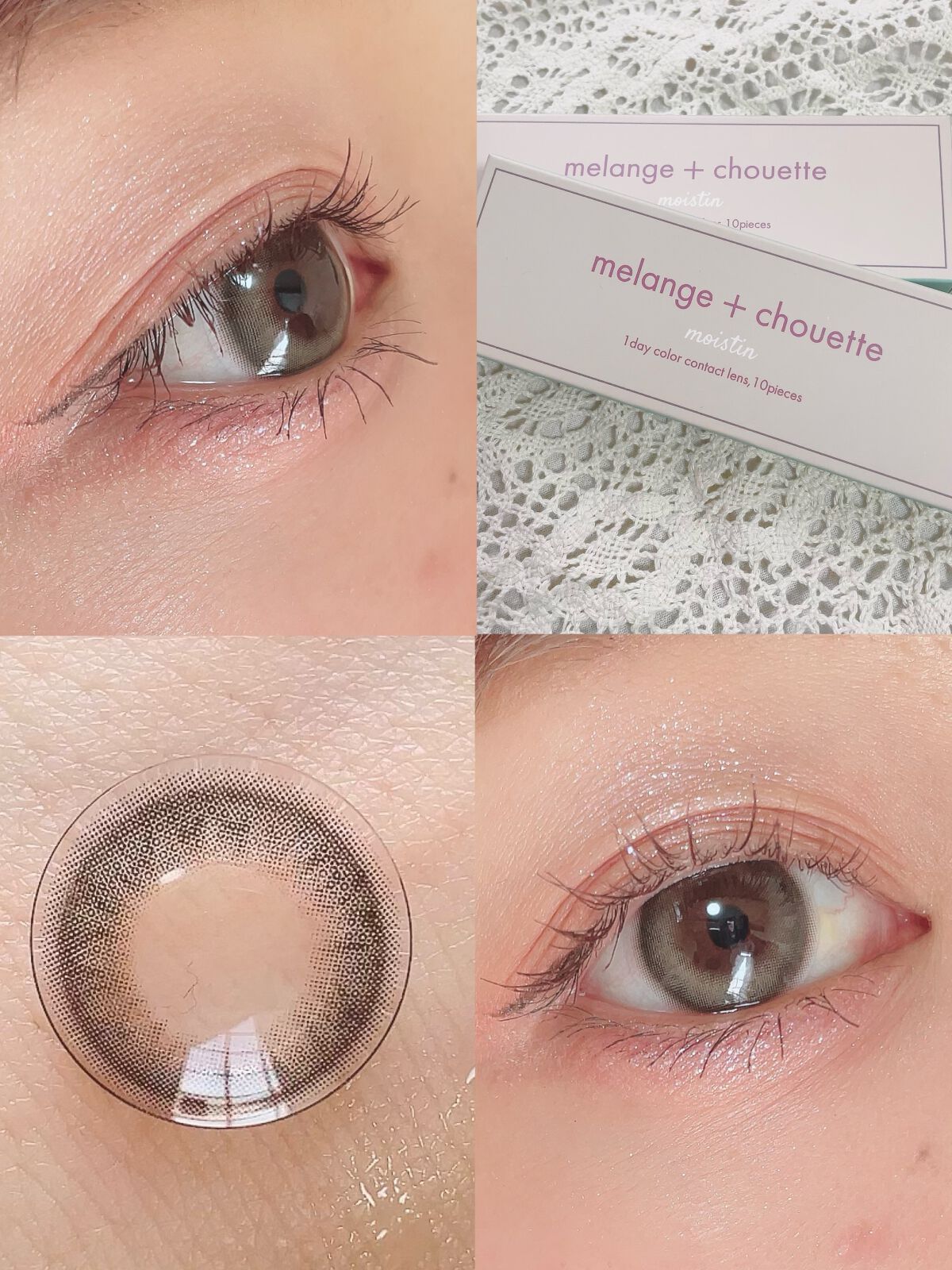 ごんす@YouTube始めました on LIPS 「《子犬みたいなキュルンとした瞳に❤︎》メランジェシュエットワン..」(7枚目)