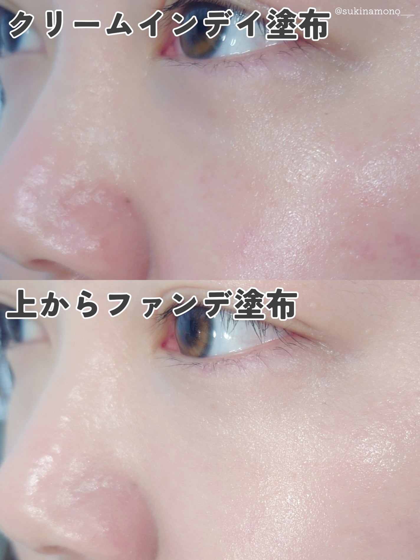 クリーム イン デイ/KANEBO/フェイスクリームを使ったクチコミ(8枚目)