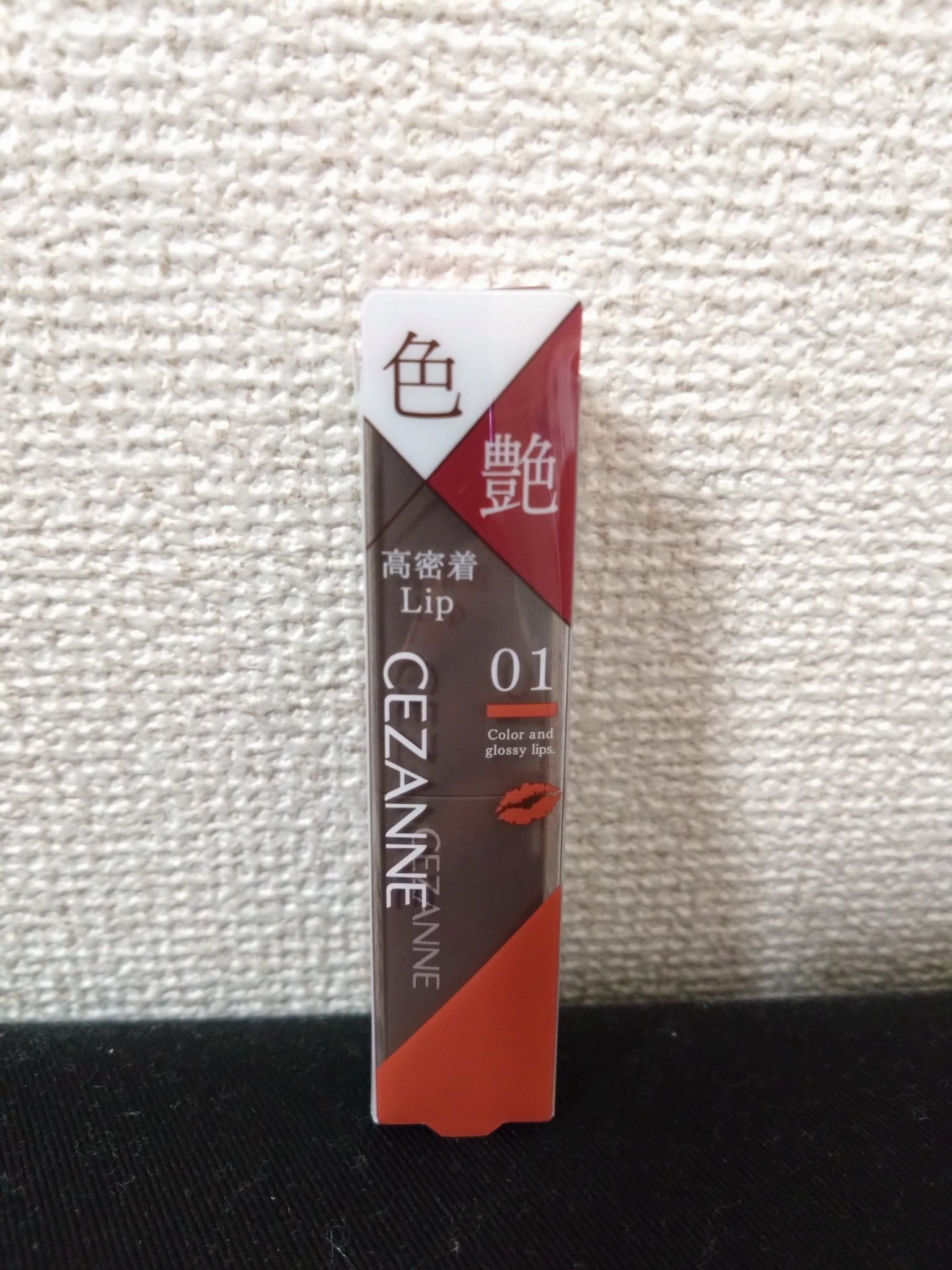 リップカラーシールド/CEZANNE/口紅を使ったクチコミ（1枚目）