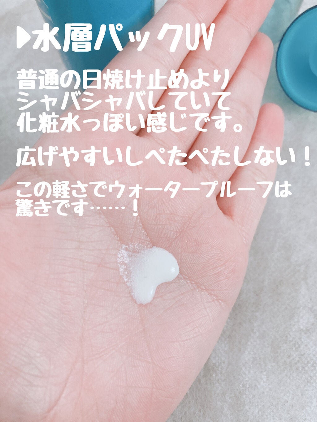 ããªã¬UV ã¢ã¯ã¢ãªãã ã¢ã¯ã¢ãããã¯ãããŒã·ã§ã³(æ°Žå±€ããã¯)/ããªã¬/æ¥çŒãæ¢ãããŒã·ã§ã³ã䜿ã£ãã¯ãã³ãïŒ3æç®ïŒ