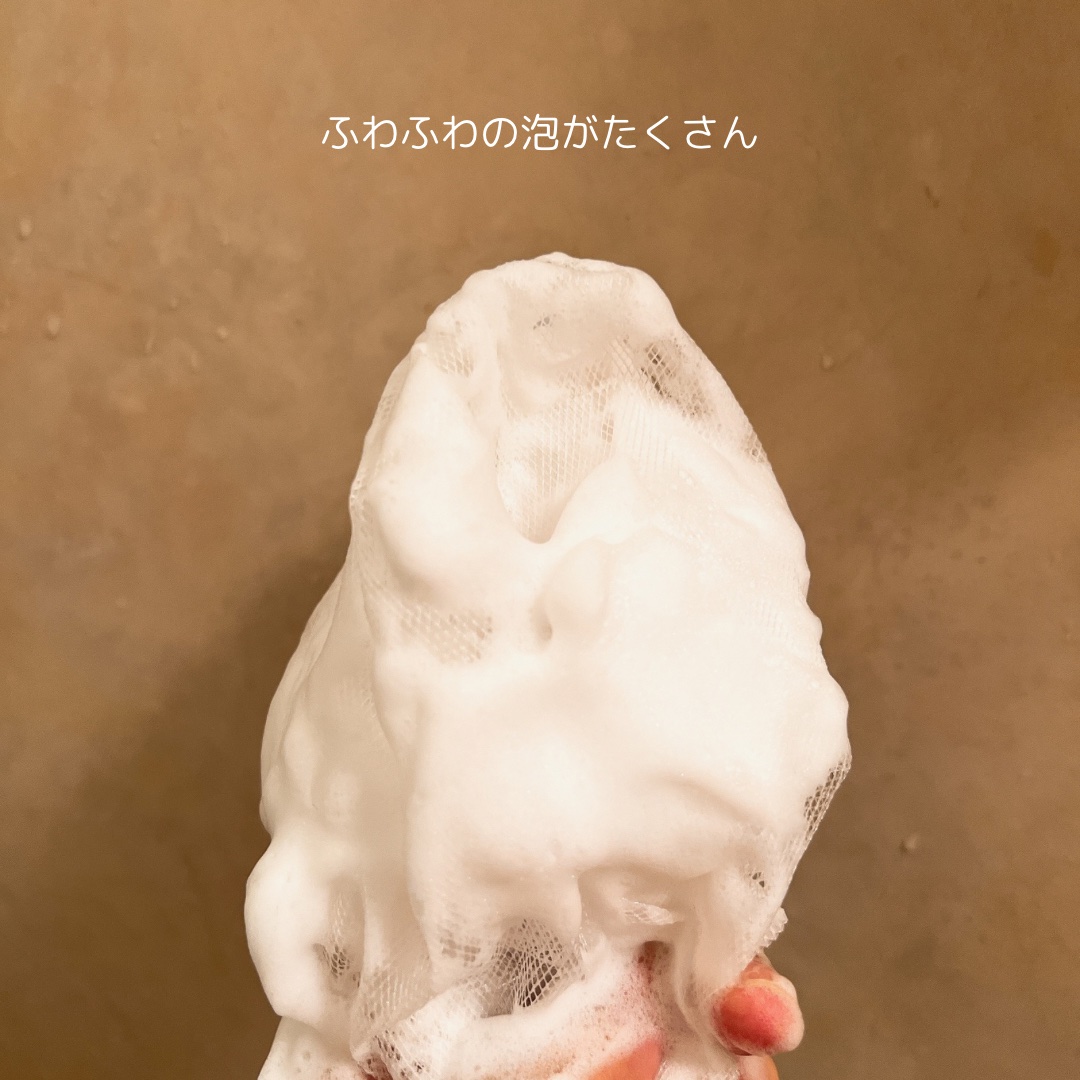 パウダーウォッシュ/chant a charm /洗顔パウダーを使ったクチコミ（3枚目）