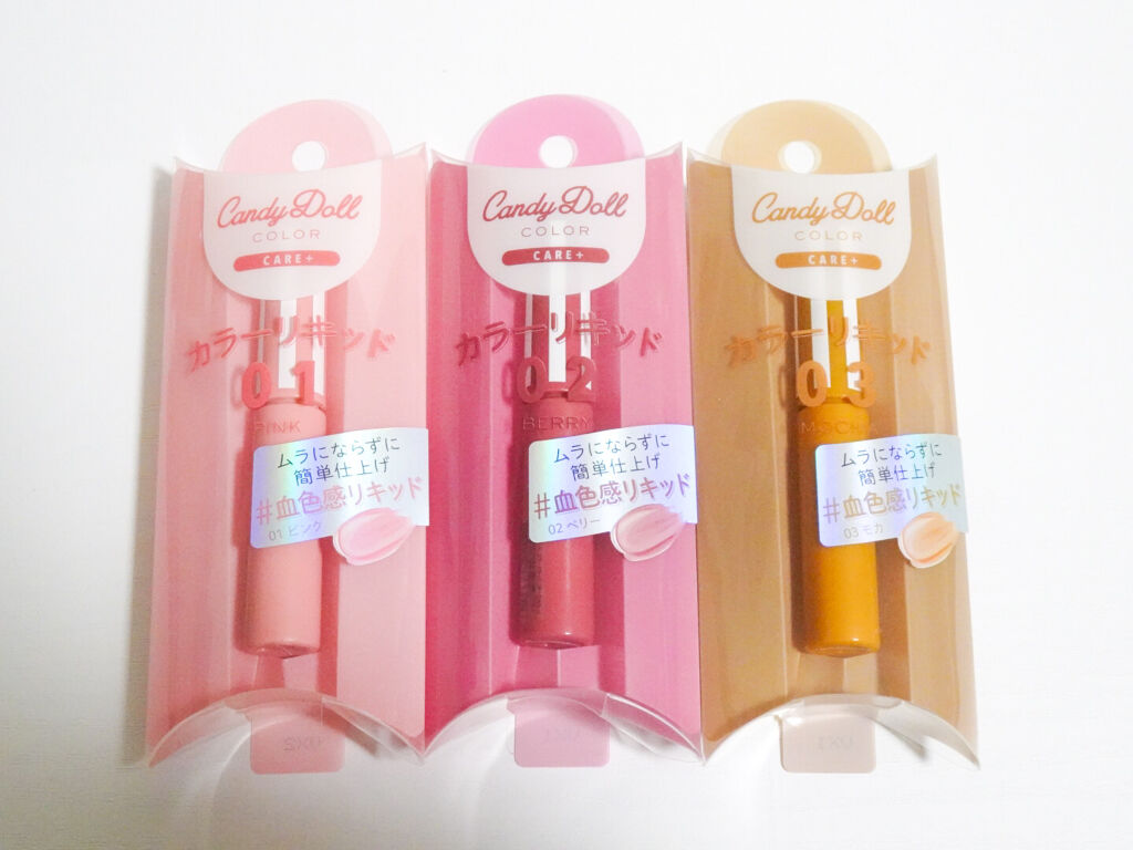 カラーリキッド 01ピンク/CandyDoll/リキッドチークを使ったクチコミ（2枚目）