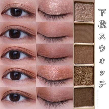 プロ アイ パレット/CLIO/アイシャドウパレットを使ったクチコミ(8枚目)