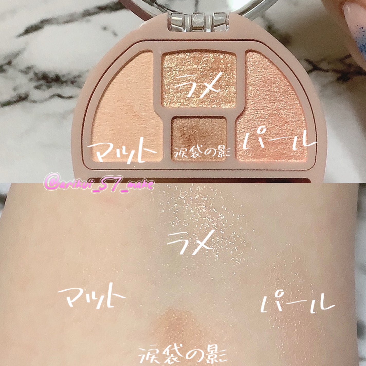 プランぷくコーデアイズ/キャンメイク/パウダーアイシャドウを使ったクチコミ(2枚目)