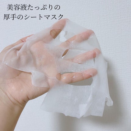 つける米ぬかシートマスク/米一途/シートマスク・パックを使ったクチコミ(4枚目)