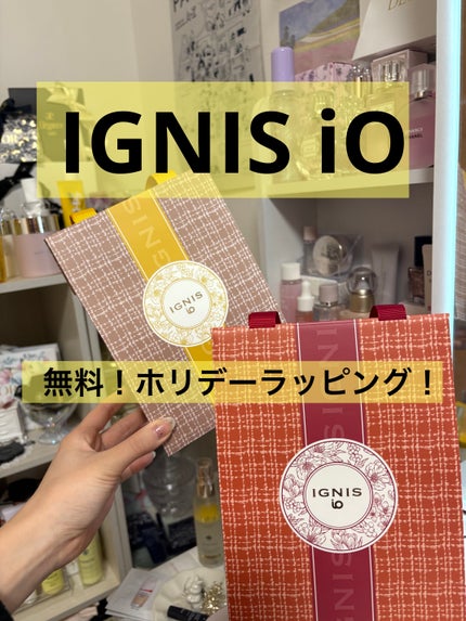 イグニス イオ リセット ドライシャンプー /IGNIS/ドライシャンプーを使ったクチコミ(1枚目)