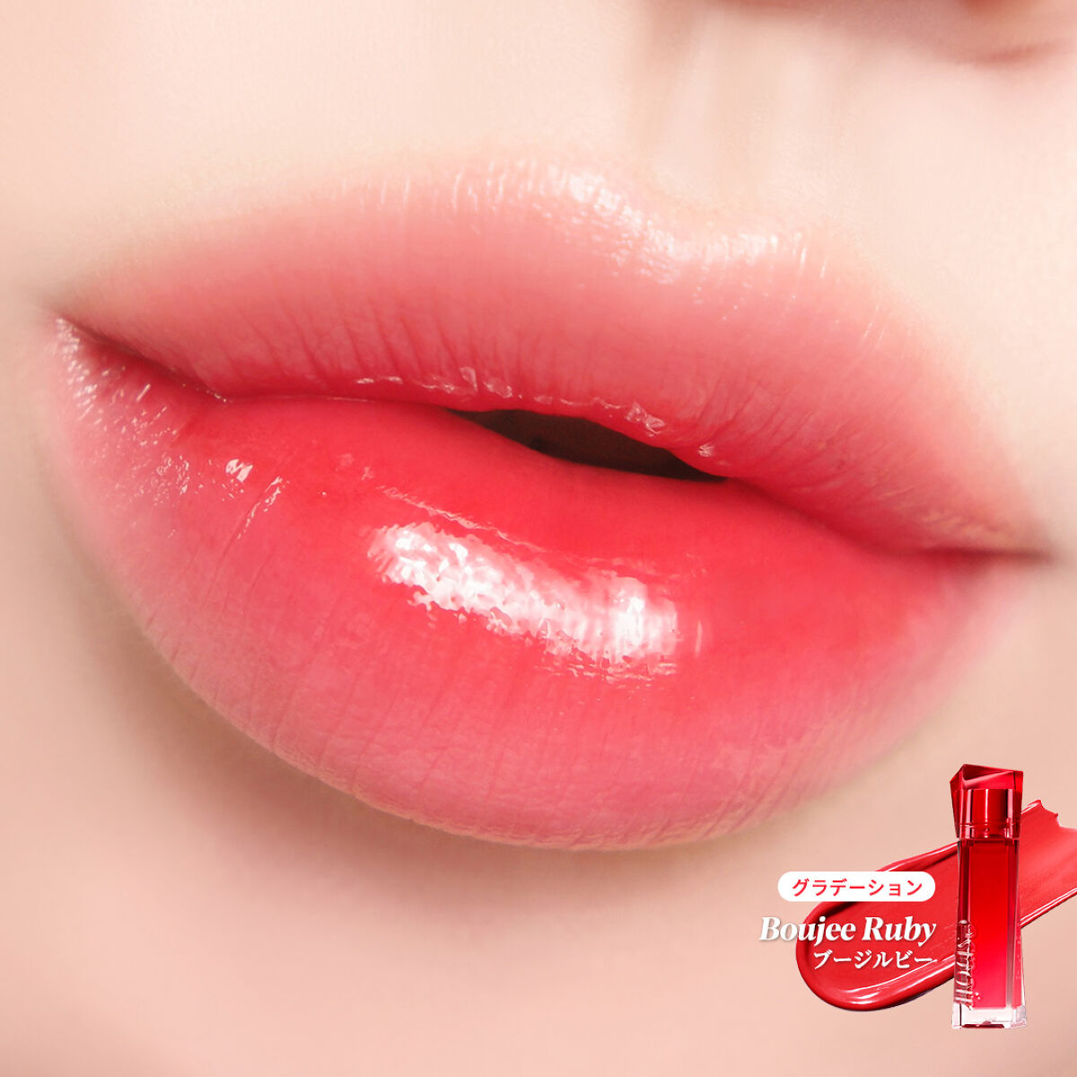 クチュールリップティント デューイグロイ/espoir/リップティントを使ったクチコミ（3枚目）