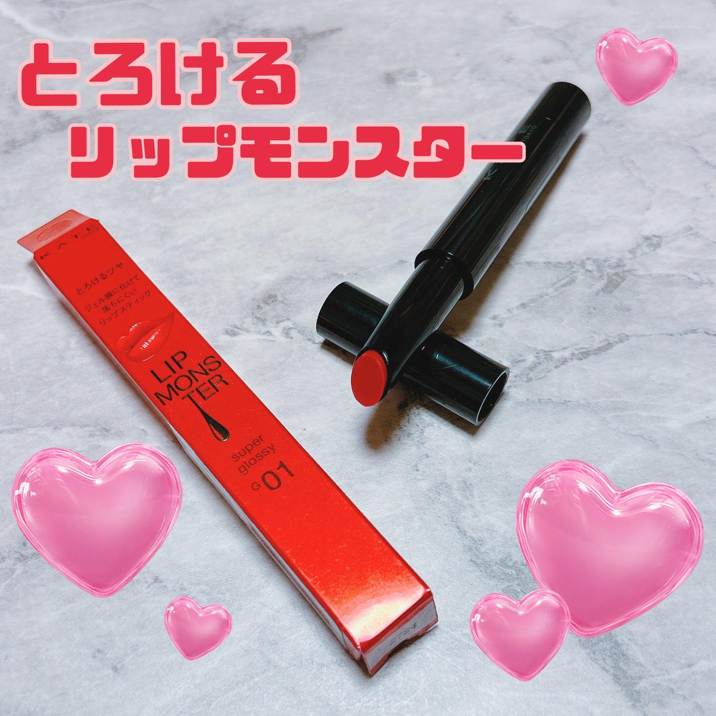 ケイト リップモンスター ツヤバース/KATE/口紅を使ったクチコミ(1枚目)