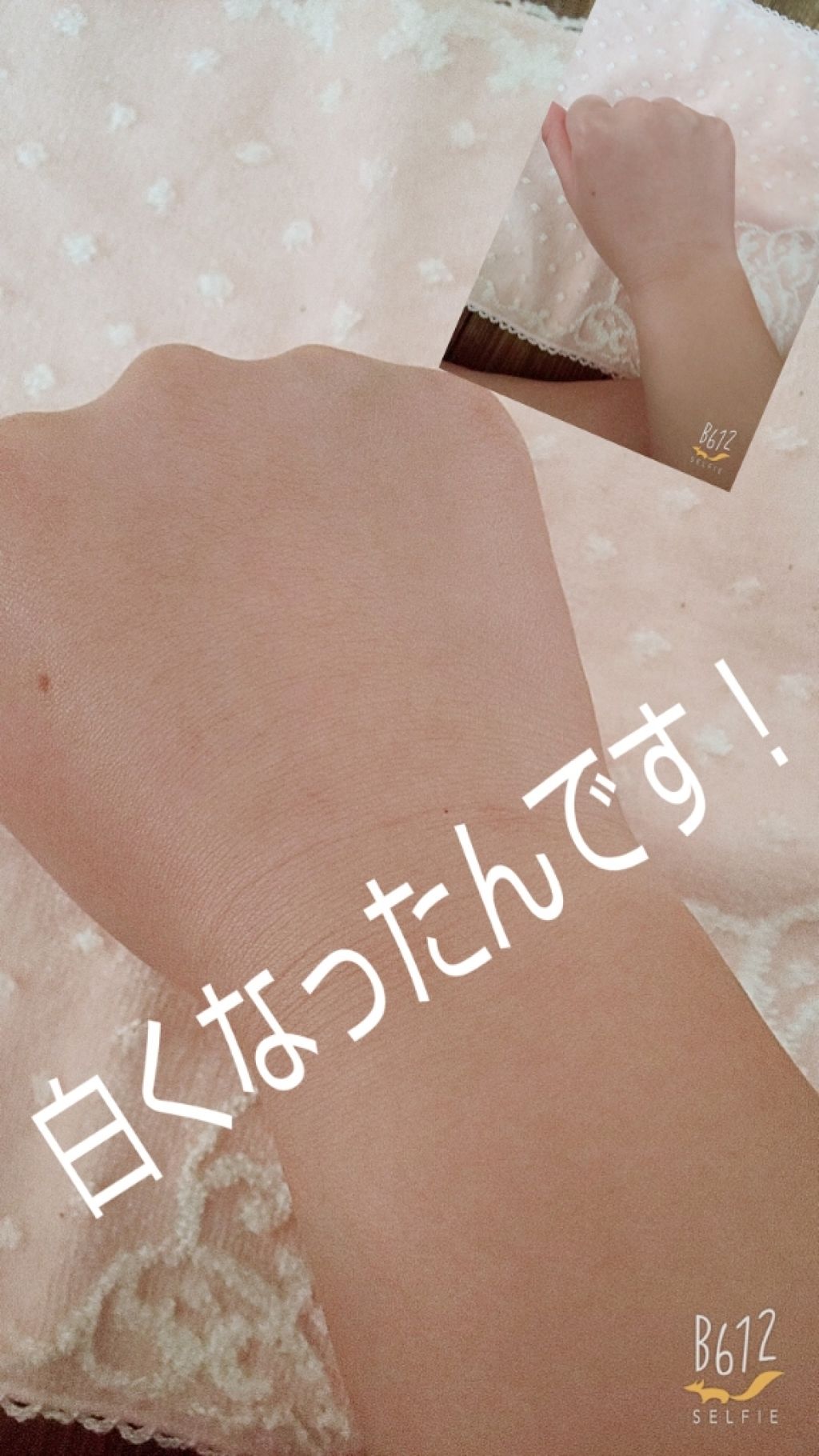 日本製ホワイトクリームD/DAISO/化粧下地を使ったクチコミ(4枚目)