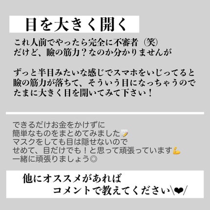 めぐりズム 蒸気でホットアイマスク 無香料/めぐりズム/ホットアイマスクを使ったクチコミ(4枚目)