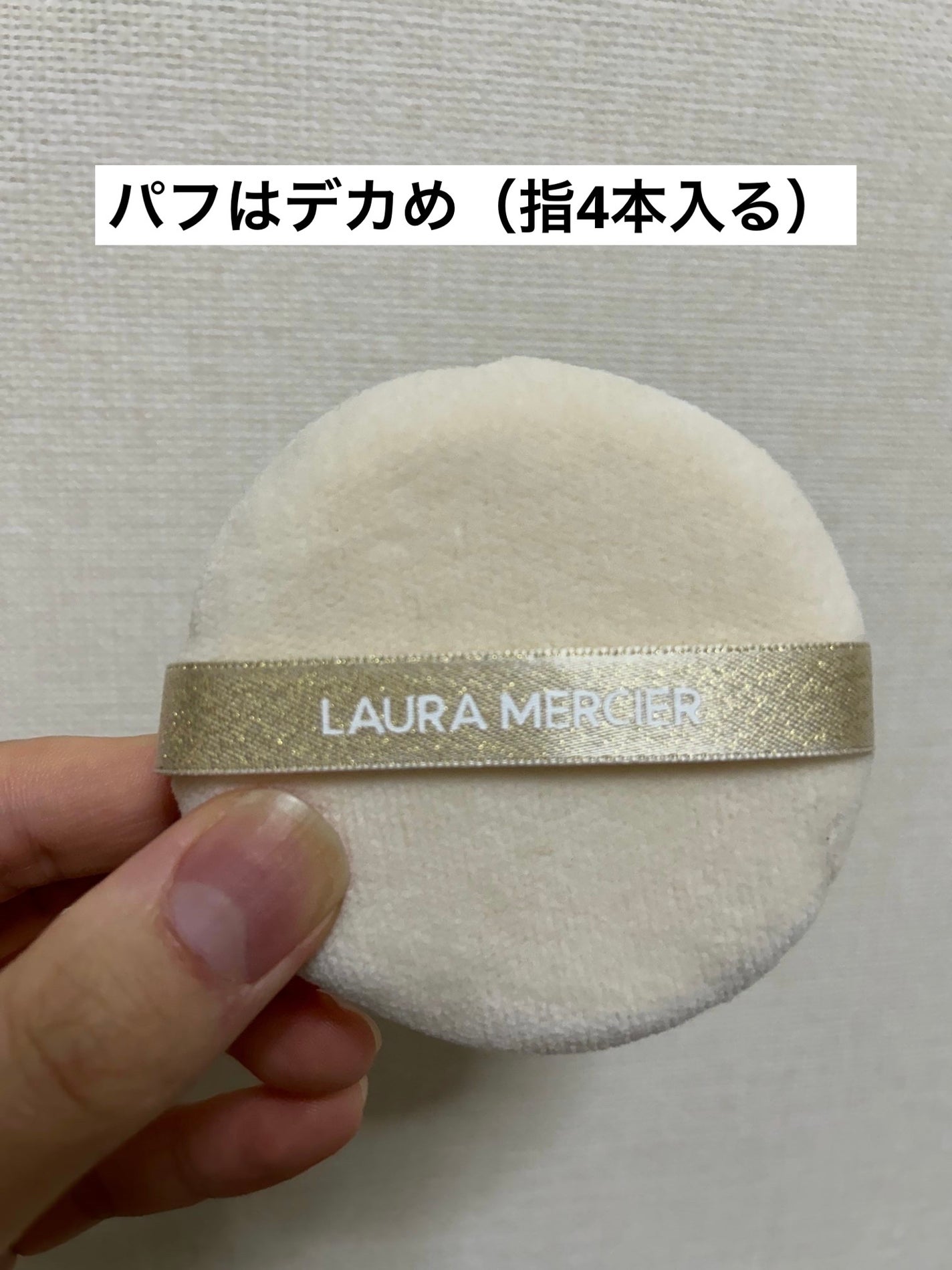 トランスルーセント ルース セッティング パウダー トーンアップ ローズ/ローラ メルシエ/ルースパウダーを使ったクチコミ(5枚目)