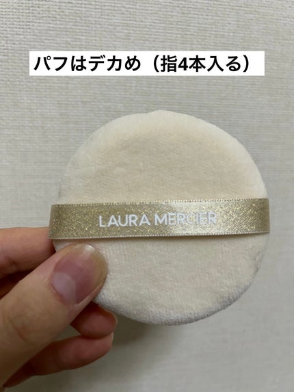 トランスルーセント ルース セッティング パウダー トーンアップ ローズ/ローラ メルシエ/ルースパウダーを使ったクチコミ(5枚目)