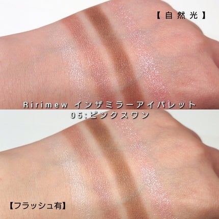 インザミラーアイパレット/Ririmew/アイシャドウパレットを使ったクチコミ(6枚目)