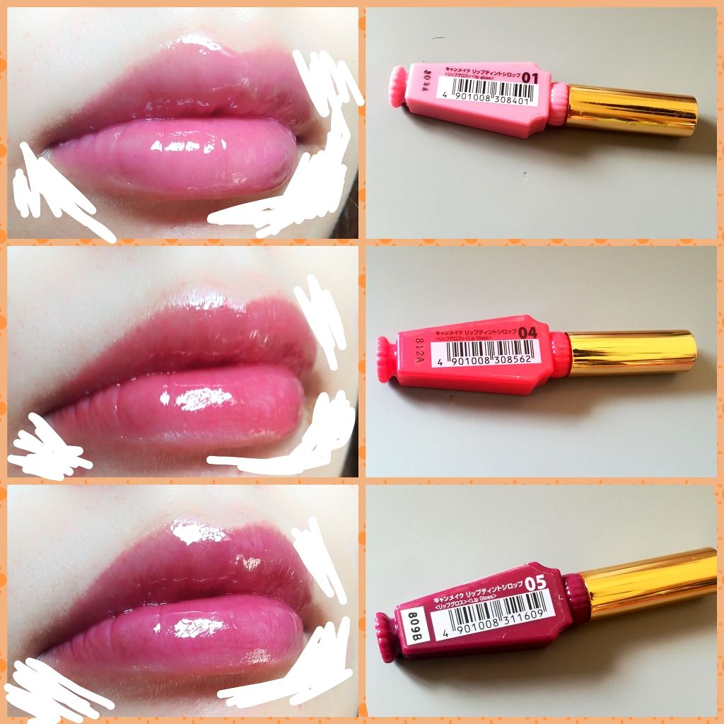 リップティントシロップ/キャンメイク/リップティントを使ったクチコミ(3枚目)