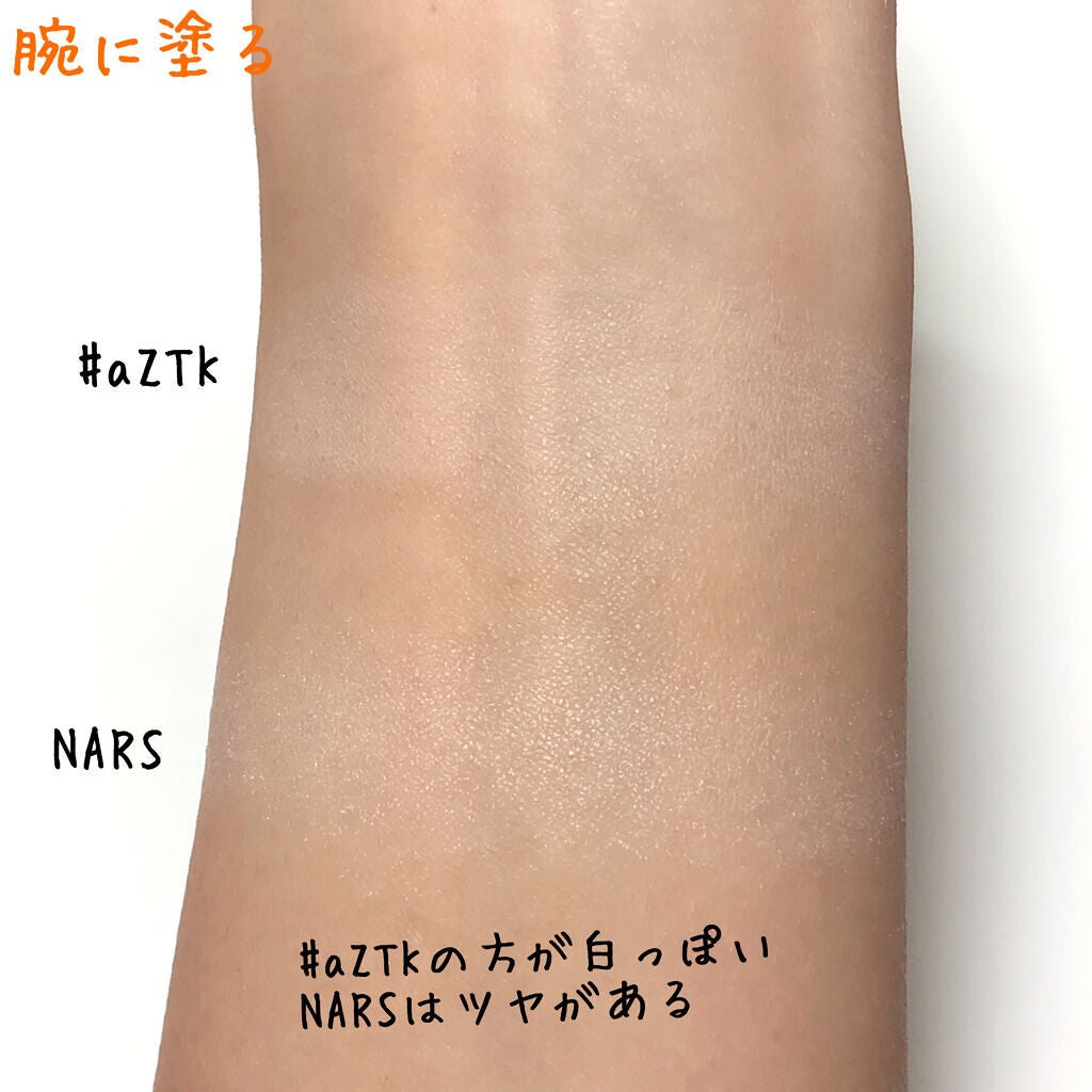 ライトリフレクティングセッティングパウダー プレスト N/NARS/プレストパウダーを使ったクチコミ(5枚目)