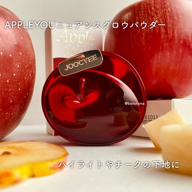 APPLE YOU グレーズフィルムルージュ/Joocyee/口紅を使ったクチコミ（3枚目）