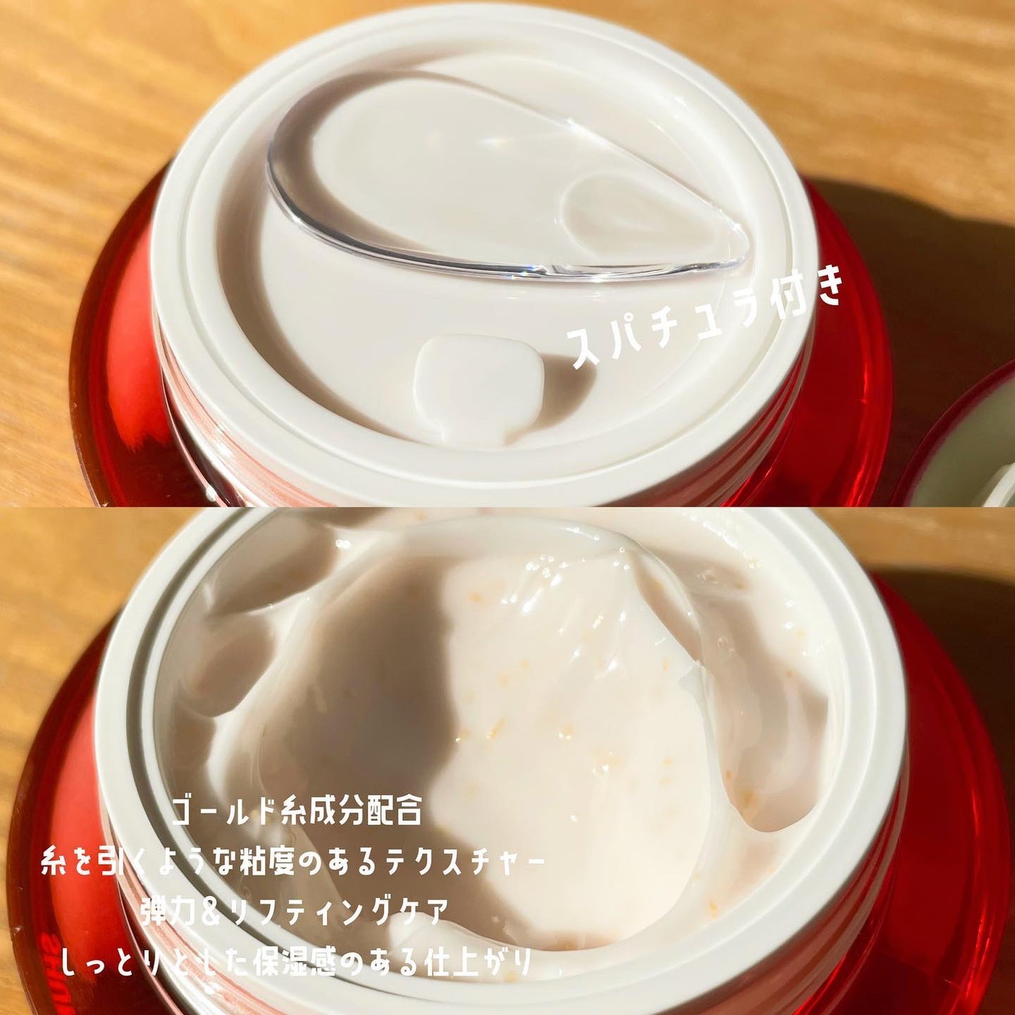 シューマジゴールド糸リフティングクリーム+EMS美顔器/MEDITHERAPY/フェイスクリームを使ったクチコミ(2枚目)