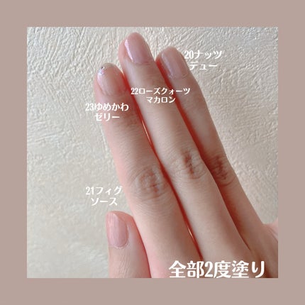ネイルポリッシュ/sopo/マニキュアを使ったクチコミ(2枚目)