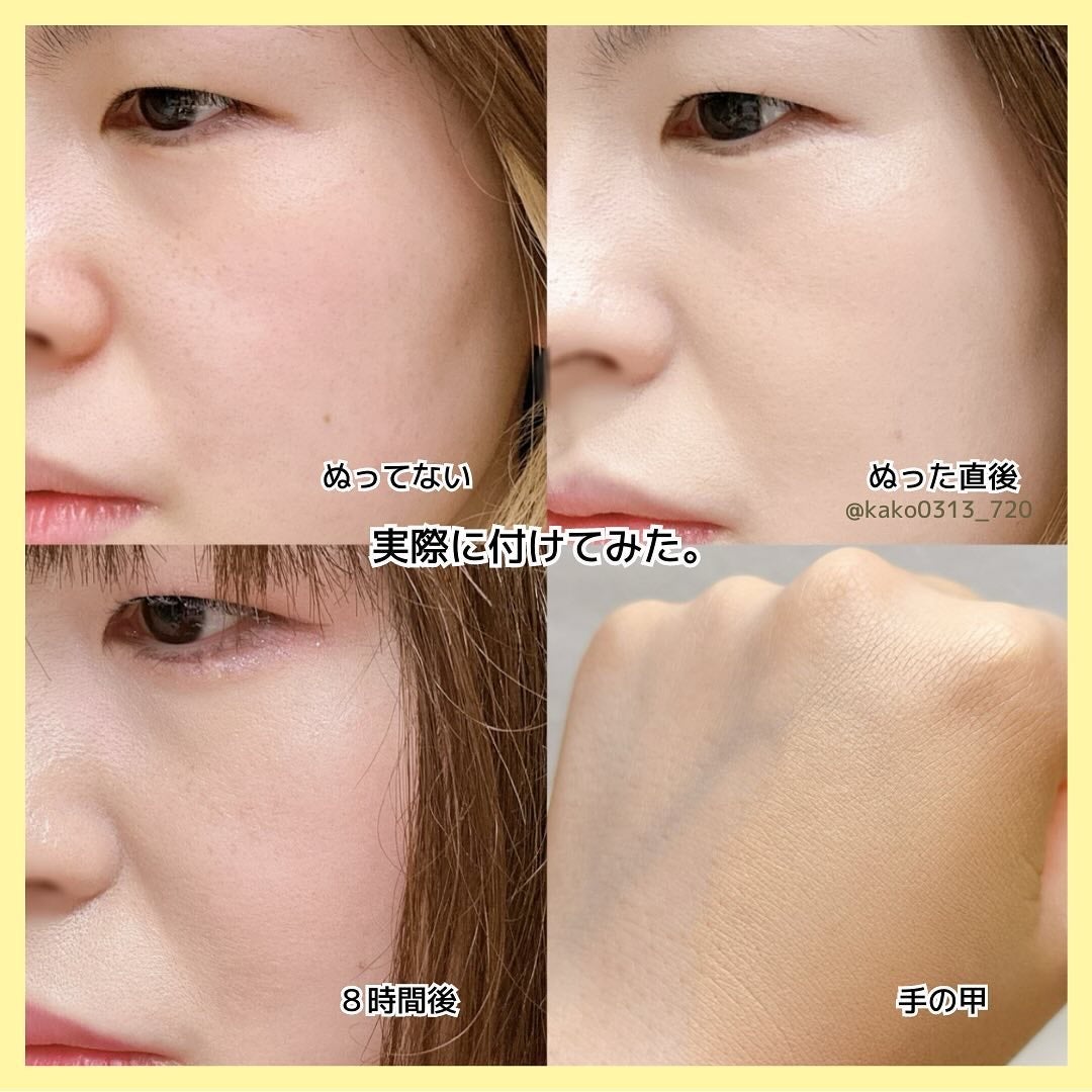 クリオ キル カバー スキン フィクサー クッション/CLIO/クッションファンデーションを使ったクチコミ(7枚目)