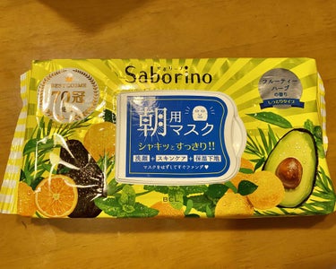 🔆朝用マスク　　サボリーノ

最近は、コロナの影響で全く家から出ないので朝もパックをして日焼け止めを塗って終わりってことが多いです🌸

保湿が足りないので私は日焼け止め乳液を塗ってます！
スースーしてて