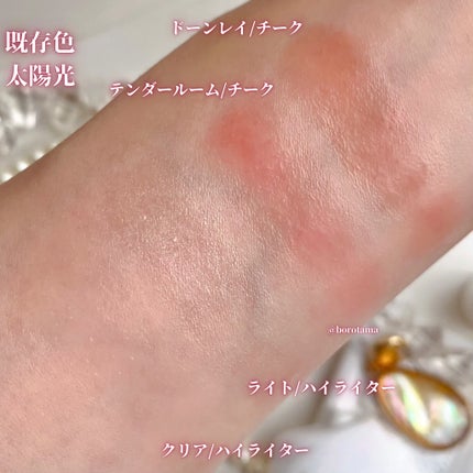 トゥルーディメンションラディアンスバーム/hince/スティックハイライトを使ったクチコミ(9枚目)