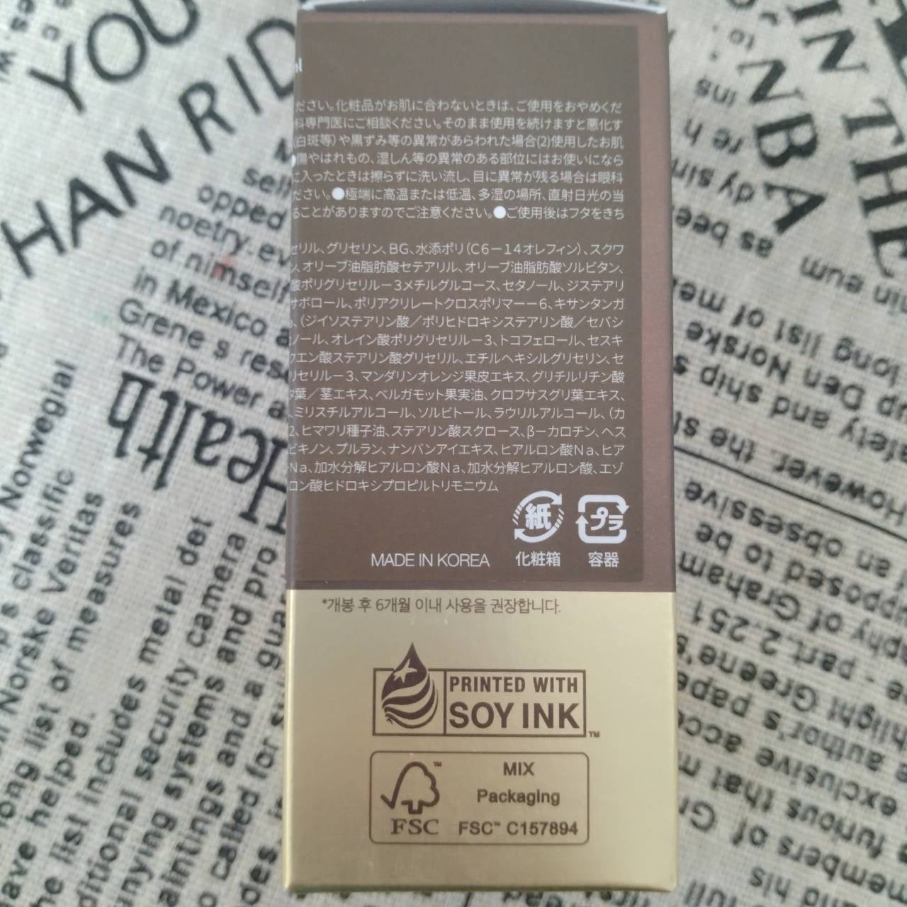 ディープビタCクリーム/MEDICUBE/フェイスクリームを使ったクチコミ(8枚目)