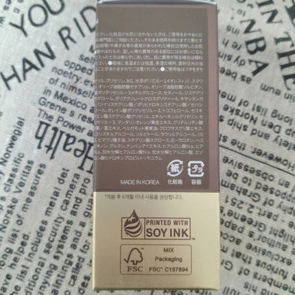 ディープビタCクリーム/MEDICUBE/フェイスクリームを使ったクチコミ(8枚目)