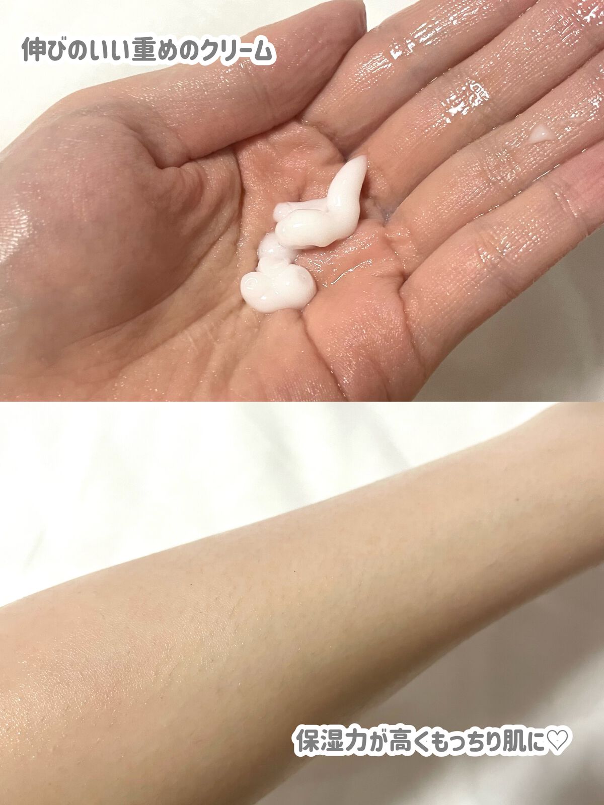 バスタイム モイストバリアクリーム/キュレル/ボディクリームを使ったクチコミ(4枚目)