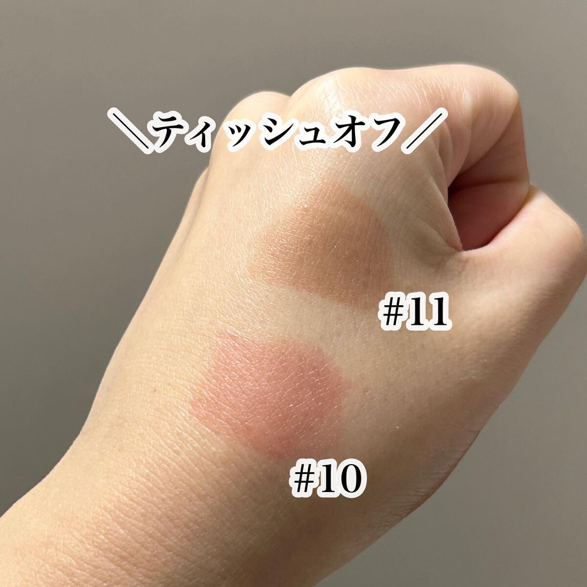 インク ムード グロイ ティント/PERIPERA/リップティントを使ったクチコミ(4枚目)