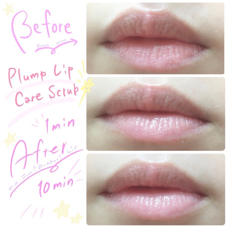 プランプリップケアスクラブ/キャンメイク/リップスクラブを使ったクチコミ（1枚目）